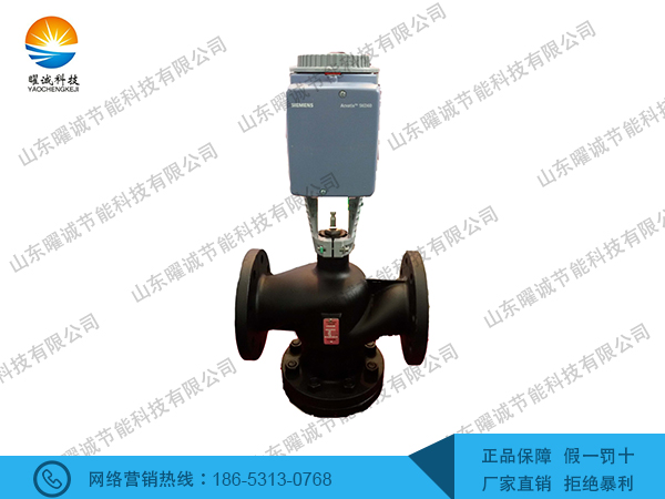 西門子混裝電動調(diào)節(jié)閥