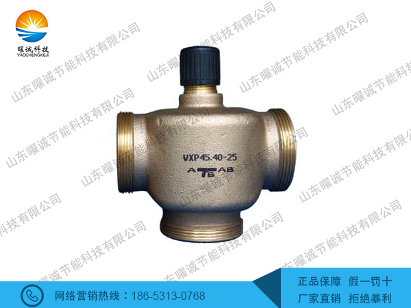 VXP45西門子電動(dòng)三通閥