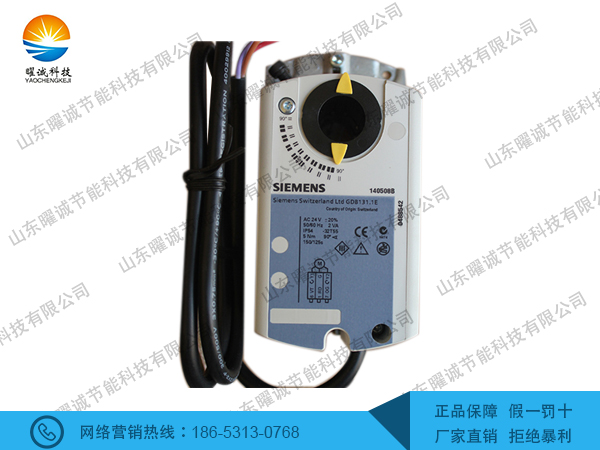 GDB131.1E西門子電動(dòng)執(zhí)行器