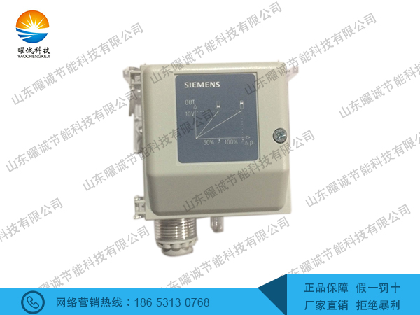 QBM66.204風管式壓差傳感器