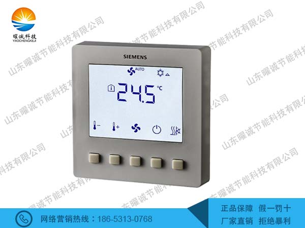 RDF510西門子液晶風機盤管房間溫控器